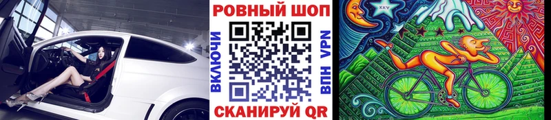 Купить закладку СОЛЬ  БУТИРАТ  Галлюциногенные грибы  Каннабис  ГАШИШ  Меф  Вяземский