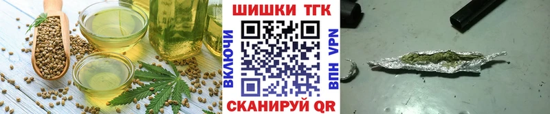 Cannafood марихуана  Купить где  Вяземский 