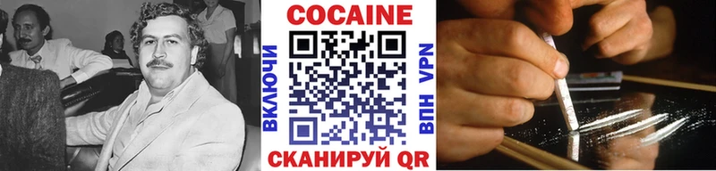 Купить  Вяземский  Кокаин Боливия 