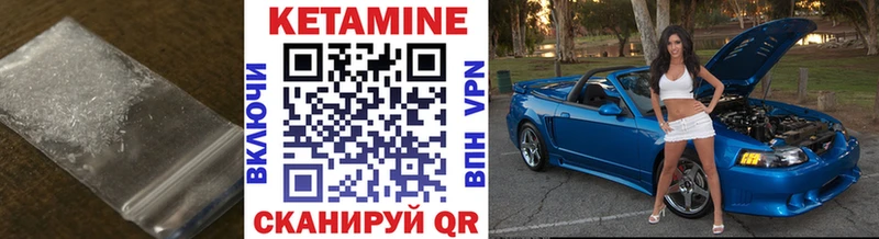 Купить закладки  Вяземский  КЕТАМИН VHQ 
