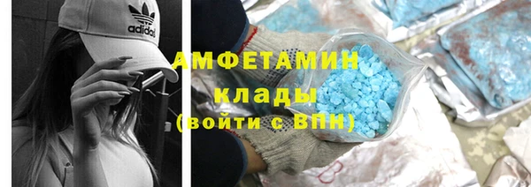 амф Балахна