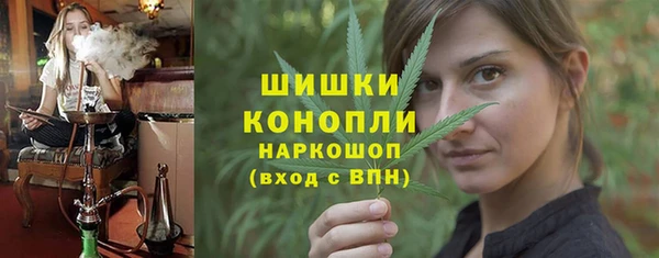 мефедрон VHQ Балабаново