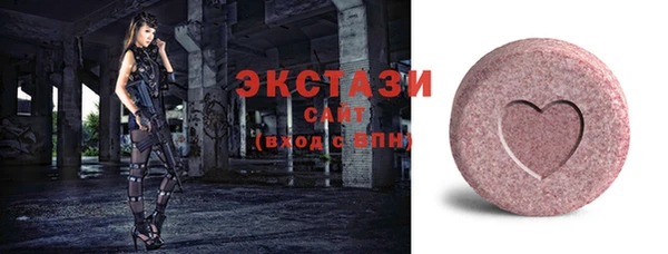 амф Балахна
