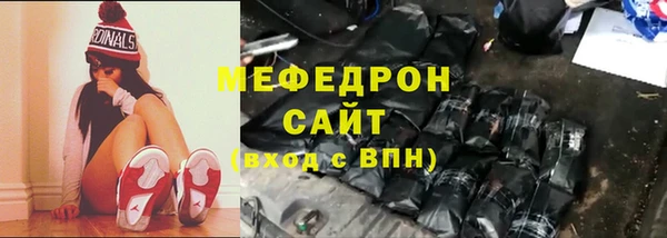 амф Балахна