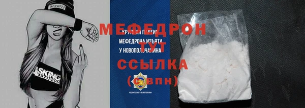 амф Балахна