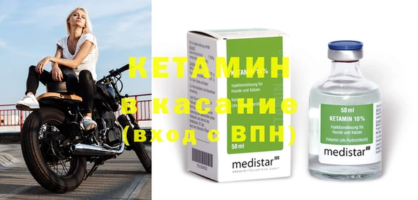 амф Балахна
