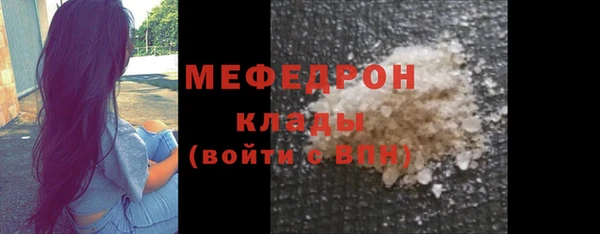 амф Балахна