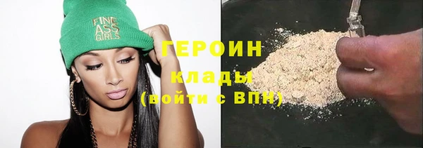 амф Балахна