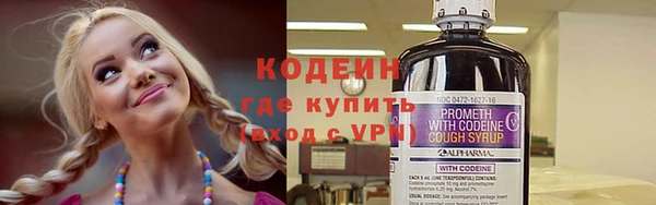 амф Балахна