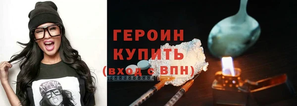 амф Балахна