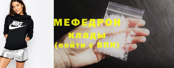 МДМА Арсеньев