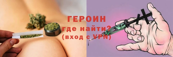 мефедрон VHQ Балабаново