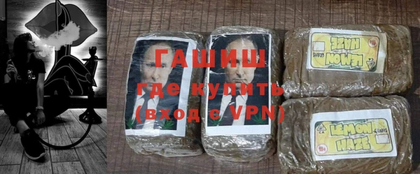мефедрон VHQ Балабаново