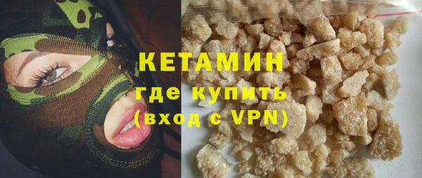 мефедрон VHQ Балабаново