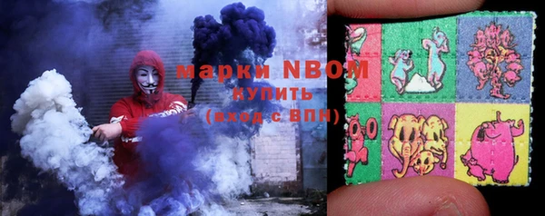 мефедрон VHQ Балабаново