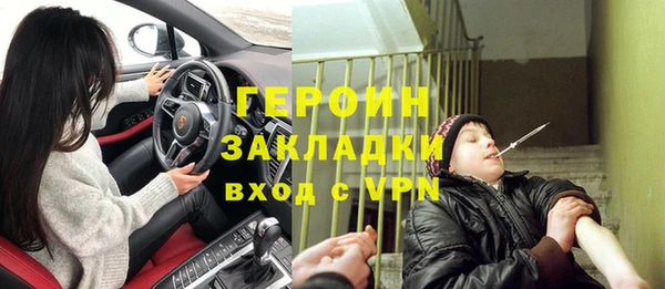 мефедрон VHQ Балабаново