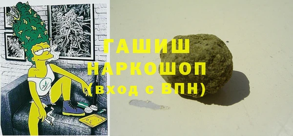 амф Балахна