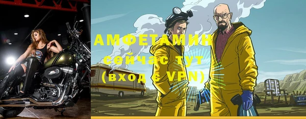 мефедрон VHQ Балабаново