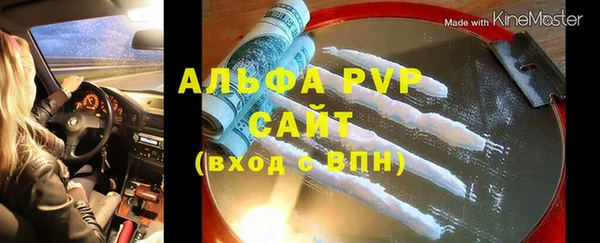 амф Балахна