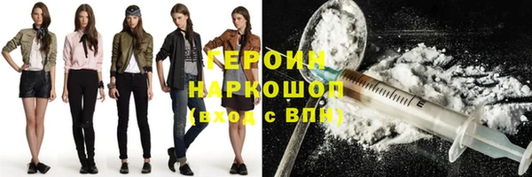 мефедрон VHQ Балабаново