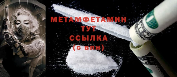 амф Балахна