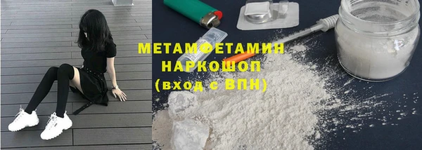 мефедрон VHQ Балабаново