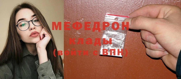 амф Балахна