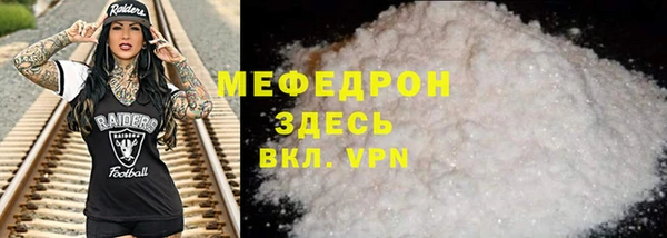 амф Балахна