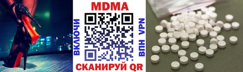 Купить  Вяземский  MDMA кристаллы 