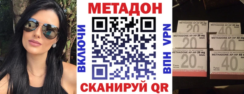 Купить где  Вяземский  Метадон VHQ 