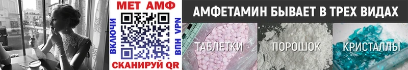 Купить закладки  Вяземский  Метамфетамин пудра 
